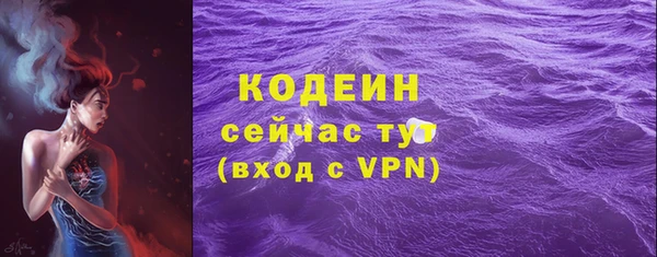 альфа пвп VHQ Баксан