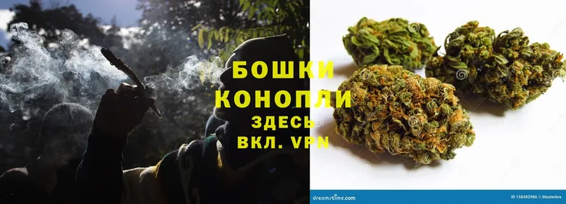 как найти закладки  Лагань  omg зеркало  Бошки марихуана Ganja 